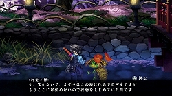 画像集#003のサムネイル/Wiiユーザー注目の“絢爛絵巻和風アクションRPG”。「朧村正」本日発売