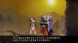 画像集#007のサムネイル/Wii「朧村正」,プレゼント付きの発売記念アンケートが実施に