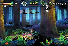 画像ギャラリー No.007のサムネイル画像 / これぞ職人技! 美麗な2Dグラフィックスが凄い,アクションRPG「朧村正」の序盤を遊んだプレイムービーを掲載