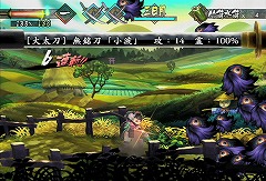 画像ギャラリー No.008のサムネイル画像 / これぞ職人技! 美麗な2Dグラフィックスが凄い,アクションRPG「朧村正」の序盤を遊んだプレイムービーを掲載