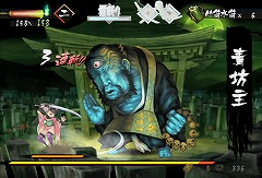 画像ギャラリー No.009のサムネイル画像 / これぞ職人技! 美麗な2Dグラフィックスが凄い,アクションRPG「朧村正」の序盤を遊んだプレイムービーを掲載