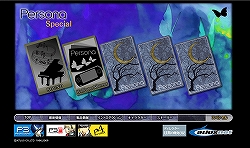 画像集#001のサムネイル/PSP「ペルソナ」公式サイトでスペシャルページがオープン。先着購入特典は目黒将司氏によるサントラCDに決定