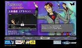 画像集#003のサムネイル/「ペルソナ」公式サイト更新,パッケージビジュアルや新情報が公開
