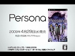 ������#012�Υ���ͥ���/PSP�֥ڥ륽�ʡ׸��������Ȥǥץ��⡼�����ࡼ�ӡ�������