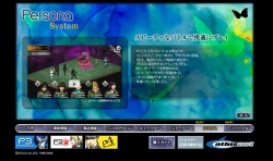 画像集#003のサムネイル/PSP「ペルソナ」公式サイトで快適になったバトルムービーなどを公開