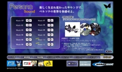 画像集#004のサムネイル/PSP「ペルソナ」公式サイトで快適になったバトルムービーなどを公開