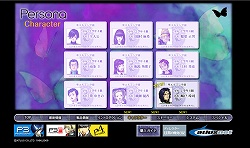 画像集#002のサムネイル/明日発売「ペルソナ」公式サイトで最後の仲間“レイジ”などが公開