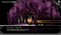 画像集#018のサムネイル/唯一無二の世界観でファンを魅了し続けるRPG「ペルソナ」シリーズの原点がPSPで登場! その魅力に迫る
