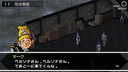 画像集#020のサムネイル/唯一無二の世界観でファンを魅了し続けるRPG「ペルソナ」シリーズの原点がPSPで登場! その魅力に迫る