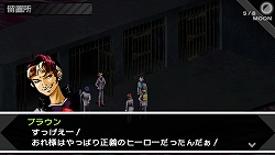 画像集#030のサムネイル/唯一無二の世界観でファンを魅了し続けるRPG「ペルソナ」シリーズの原点がPSPで登場! その魅力に迫る