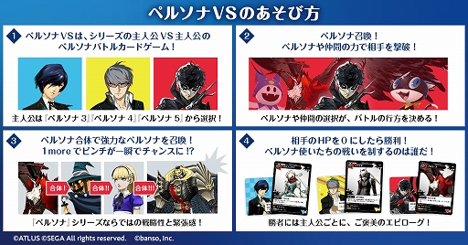 ꡼ No.003 | ֥ڥ륽ʡץ꡼ѤƸꥸʥ륫ɥ֥ڥ륽VSפХ󥽥12ܤȯ