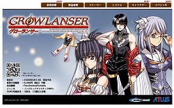 画像集#003のサムネイル/PSP「グローランサー」公式サイトでプロモーションムービーが公開