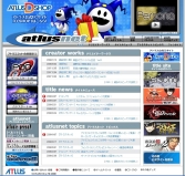 画像集#003のサムネイル/「グローランサー」,アトラスネットでキャラ人気投票の受付開始