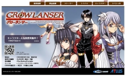画像集#005のサムネイル/「グローランサー」,アトラスネットでキャラ人気投票の受付開始