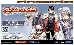 画像集#004のサムネイル/「グローランサー」プレイムービー第4弾が公開&公式サイト更新