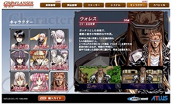 画像集#005のサムネイル/「グローランサー」プレイムービー第4弾が公開&公式サイト更新