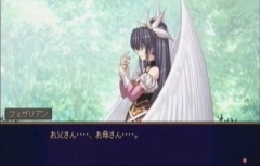 画像集#001のサムネイル/「グローランサー」プレイ動画第4弾&うるし原智志さんのコメント公開