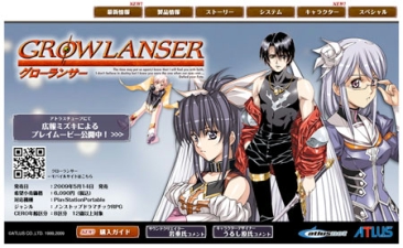 画像集#004のサムネイル/「グローランサー」プレイ動画第4弾&うるし原智志さんのコメント公開