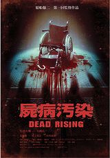 ꡼ No.006 | ܽΡ֥ǥåɥ饤2ץץ쥤֥Ÿ⤢ꡪץ󡤡ե󥿡ɤ1ǾáSAVE THE ZOMBIE DAYפ717˳