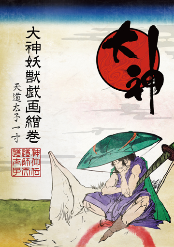 画像ギャラリー No.002のサムネイル画像 / 本日発売を含む,カプコンタイトルの公式ガイド本&イラスト集情報