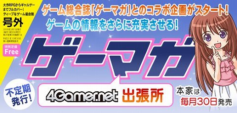 前回に続いて デッドライジング2 序盤を攻略 コンボ武器や生存者救出 深まる謎 チャックは生き残れるか