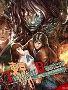 ꡼ No.004Υͥ / Υӥ֥ǥåɥ饤2פȡζǡɽPSPʡ֥ҥ祦 ζǡϡפܤ뺣Ρɼԥӥ塼PickUp