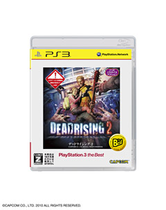 ꡼ No.002Υͥ / PS3DEAD RISING 2פPSP֥ե/ȥפʤ6ʤBestǤˡSCE2012ǯ1ȯͽPS3PSPΡthe BestǤȯɽ