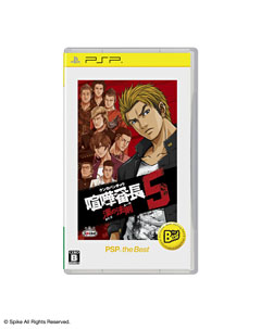 ꡼ No.007Υͥ / PS3DEAD RISING 2פPSP֥ե/ȥפʤ6ʤBestǤˡSCE2012ǯ1ȯͽPS3PSPΡthe BestǤȯɽ