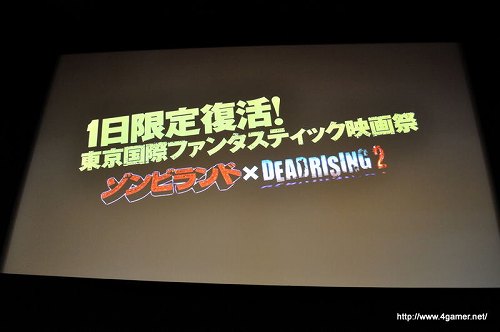 ꡼ No.010 | ֥ǥåɥ饤2פΥɽ̤ˡCASE 0פΥǥץ쥤Ϫ줿Υ٥ȡǾáSAVE THE ZOMBIE DAYפݡ