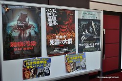 ꡼ No.011 | ֥ǥåɥ饤2פΥɽ̤ˡCASE 0פΥǥץ쥤Ϫ줿Υ٥ȡǾáSAVE THE ZOMBIE DAYפݡ