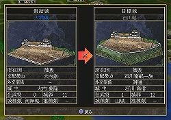 画像集#010のサムネイル/システムソフト・アルファー,“戦国大河シミュレーション”「戦国天下統一」をPS2/PSPで3月26日に発売