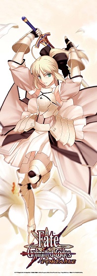 画像集#019のサムネイル/「Fate/unlimited codes PORTABLE」秋葉原で発売記念イベント開催