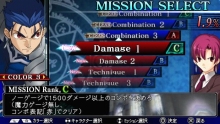 画像集#016のサムネイル/「Fate/unlimited codes PORTABLE」,ミッションモードの流れとセイバーオルタ/バゼット/リーゼリット/桜/ライダーのEXミッションを紹介