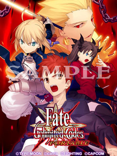 Fate Unlimited Codes Portable 新しい待受画像が配信開始