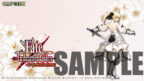 画像集#004のサムネイル/「Fate/unlimited codes PORTABLE」本日発売! 壁紙配信&スタンプラリーもスタート