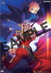 画像ギャラリー No.001のサムネイル画像 / PSP「Fate/unlimited codes」&「戦国BASARA」試遊イベント開催