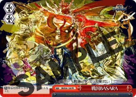 画像ギャラリー No.003のサムネイル画像 / PSP「Fate/unlimited codes」&「戦国BASARA」試遊イベント開催