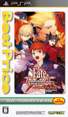 画像ギャラリー No.001のサムネイル画像 / 「Fate/unlimited codes PORTABLE」,手頃な価格で再登場
