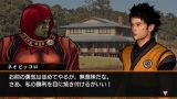 画像集#035のサムネイル/「ドラゴンボール エヴォリューション」,隠しキャラクターのマジュニアならぬ“ネオピッコロ”の存在が判明
