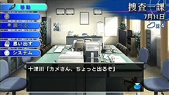 画像ギャラリー No.006のサムネイル画像 / PSPで“サスペンス劇場”気分を満喫!「西村京太郎トラベルミステリー悪逆の季節東京〜南紀白浜連続殺人事件」公式サイトオープン&PV公開