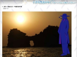 ���������꡼ No.003�Υ���ͥ������ / ����¼����Ϻ�ȥ�٥�ߥ��ƥ꡼�ס����������Ȥǥ��ڥ����ڡ����������ǿ��ץ���ࡼ�ӡ���4Gamer�˥��å�