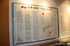 画像集#003のサムネイル/ミステリー界の重鎮,西村京太郎さんも駆けつけたPSP「西村京太郎トラベルミステリー 悪逆の季節」発売記念カンファレンスレポート