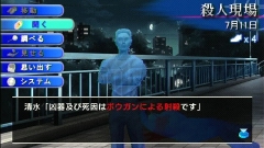 画像集#007のサムネイル/ミステリー界の重鎮,西村京太郎さんも駆けつけたPSP「西村京太郎トラベルミステリー 悪逆の季節」発売記念カンファレンスレポート