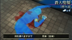 画像集#008のサムネイル/ミステリー界の重鎮,西村京太郎さんも駆けつけたPSP「西村京太郎トラベルミステリー 悪逆の季節」発売記念カンファレンスレポート