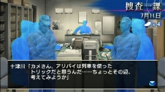 画像集#011のサムネイル/ミステリー界の重鎮,西村京太郎さんも駆けつけたPSP「西村京太郎トラベルミステリー 悪逆の季節」発売記念カンファレンスレポート