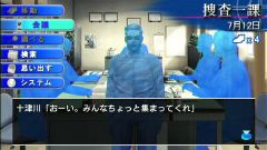 画像集#002のサムネイル/西村京太郎氏原作/監修の本格トラベルミステリー! PSP「西村京太郎トラベルミステリー 悪逆の季節 東京〜南紀白浜連続殺人事件」本日発売