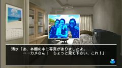 画像集#004のサムネイル/西村京太郎氏原作/監修の本格トラベルミステリー! PSP「西村京太郎トラベルミステリー 悪逆の季節 東京〜南紀白浜連続殺人事件」本日発売