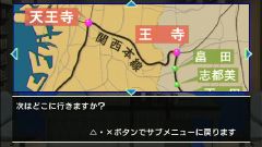 画像集#005のサムネイル/西村京太郎氏原作/監修の本格トラベルミステリー! PSP「西村京太郎トラベルミステリー 悪逆の季節 東京〜南紀白浜連続殺人事件」本日発売