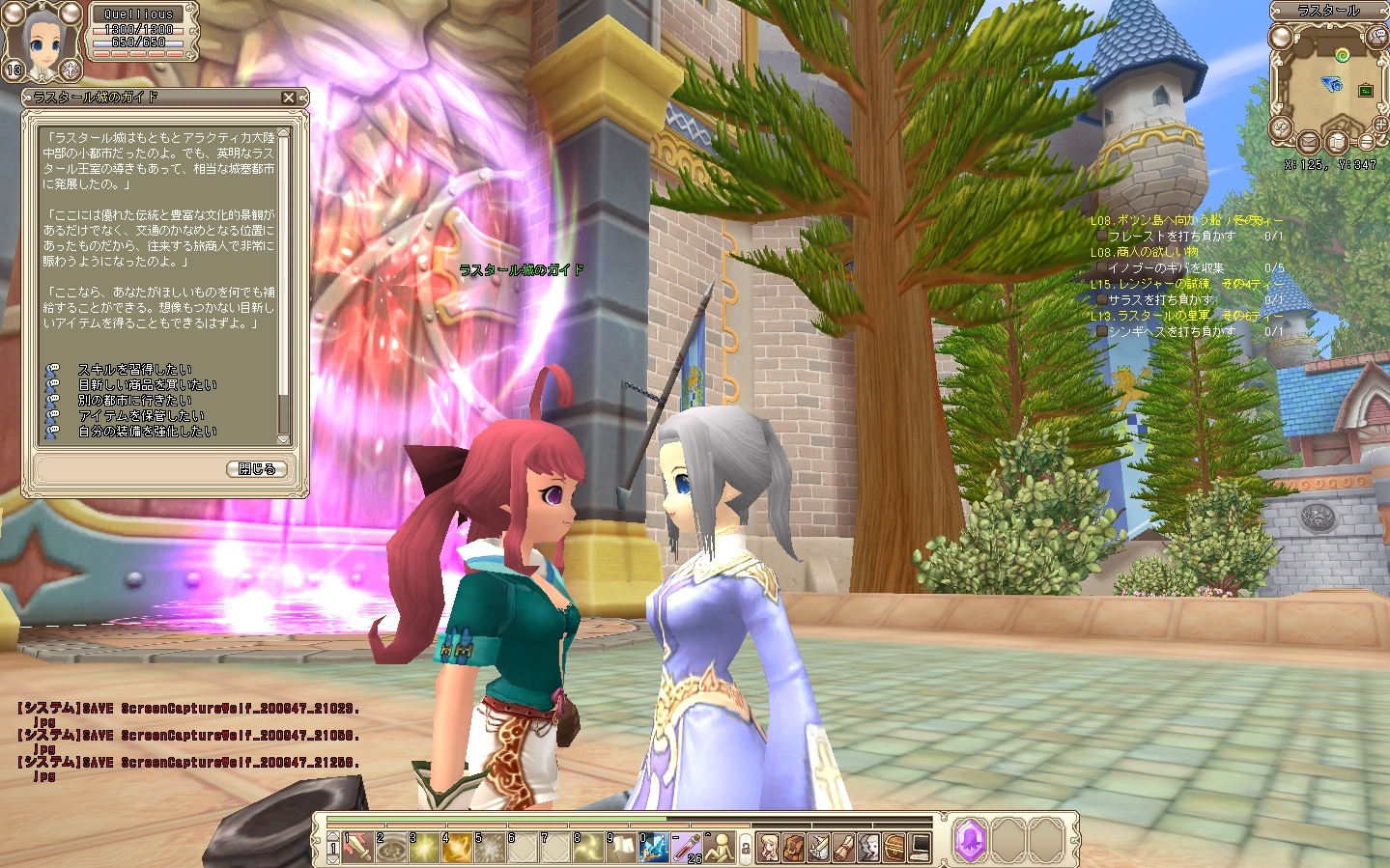 ꡼ No.008 | ߥʤ Grand Fantasia -ʪ-פ̥Ϥõ륯ɦ¥ƥȥݡ