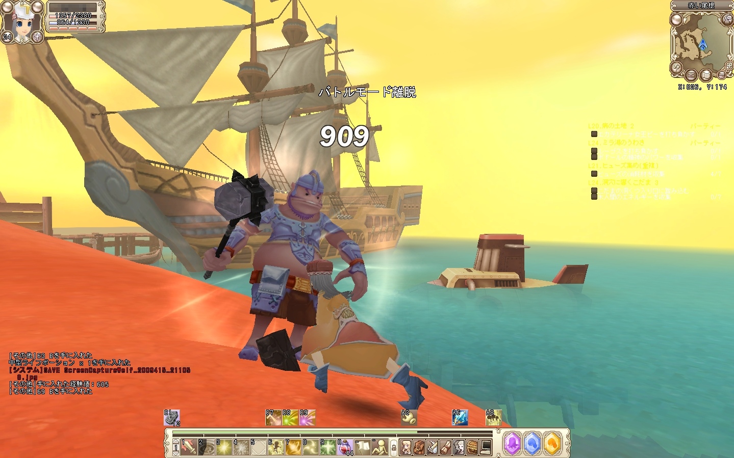 ꡼ No.013 | ߥʤ Grand Fantasia -ʪ-פ̥Ϥõ륯ɦ¥ƥȥݡ